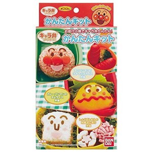 [クーポン利用で10%off][超目玉]アンパンマン キャラ弁つくろう! かんたんキット お弁当 約220×120×50mm  [ぬいぐるみ グッズ おもちゃ