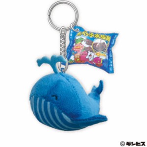 [クーポン利用で10%off][目玉]たべっ子水族館 ぬいぐるみキーリング くじら