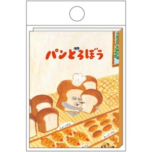 [クーポン利用で10%off][超目玉]カミオジャパン 日本製 パンどろぼう BOOKタイプ付箋2 214622 