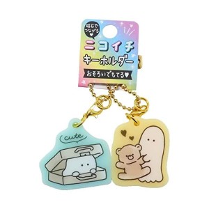 [クーポン利用で10%off][超目玉]ニコイチ アクリルキーホルダー[ペアキーリング]オバケーヌ/2個セット 