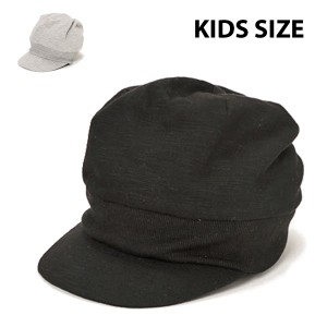 トングキャスケット・ボーダー・キッズ 帽子 黒 グレー やわらかい 子供用 洗える ニットキャップ セール 