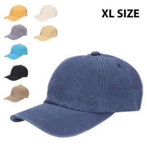 メジャー キャップ XL 帽子 大きいサイズ 綿 キャンバス ローキャップ 浅め カラー メンズ レディース