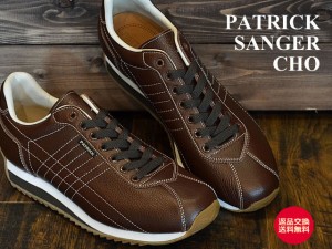 【返品交換送料無料】PATRICK パトリック SANGER サンガー CHO チョコ 靴 スニーカー シューズ 