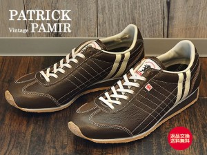 【返品交換送料無料】PATRICK パトリック PAMIR パミール CHO チョコ 靴 スニーカー シューズ 