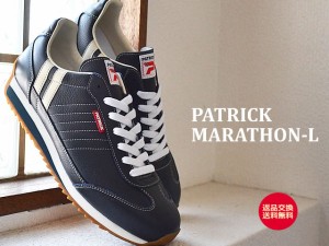 【返品交換送料無料】PATRICK パトリック MARATHON-L マラソン・レザー BLK ブラック 【98701】 靴 スニーカー シューズ 