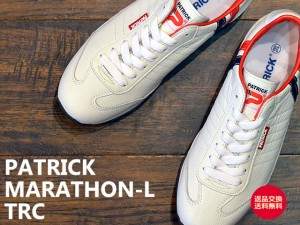 【返品交換送料無料】PATRICK パトリック MARATHON-L マラソン・レザー TRC トリコロール 【98800】 靴 スニーカー シューズ 