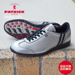 【返品交換送料無料】PATRICK パトリック PAMIR-CP/L パミール・カップ/レザー S/B　シルバー/ブラック　靴　スニーカー　スパイクレス 