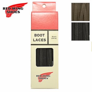 RED WING レッドウィング フラット・ワックスト・ブーツレース BOOT LACES ベックマン BECKMAN 48inch 120cm 【2色】 靴ひも シューレー