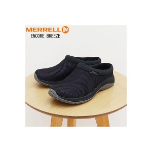 MERRELL メレル  ウィメンズ ENCORE BREEZE 5 アンコールブリーズ 5 BLACK ブラック  靴 スニーカー クロッグ スリップオン スリッポン 