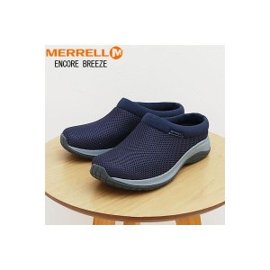 MERRELL メレル  ウィメンズ ENCORE BREEZE 5 アンコールブリーズ 5 NAVY ネイビー  靴 スニーカー クロッグ スリップオン スリッポン シ