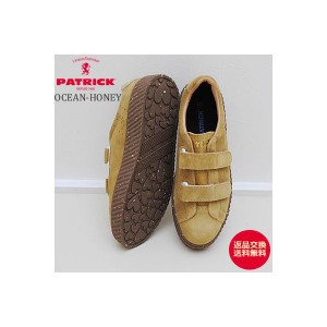 PATRICK パトリック  OCEAN-HONEY オーシャン・ハニー ベージュ 靴 スニーカー シューズ 日本製 返品交換送料無料