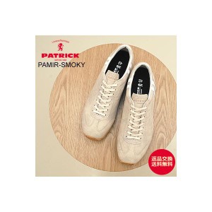 PATRICK パトリック PAMIR-SMOKY パミール・スモーキー SND サンド 返品交換送料無料