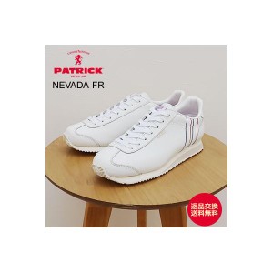 PATRICK パトリック NEVADA-FR ネバダ・エフアール TRC トリコロール 返品交換送料無料