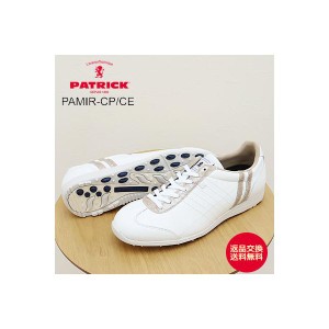 PATRICK パトリック PAMIR-CP/CE  パミール・カップ/クロコエナメル BGE ベージュ 靴 スニーカー スパイクレス ゴルフシューズ 日本製 返