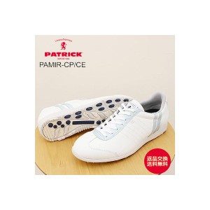 PATRICK パトリック PAMIR-CP/CE  パミール・カップ/クロコエナメル SAX サックス 靴 スニーカー スパイクレス ゴルフシューズ 日本製 返