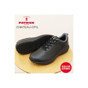 PATRICK パトリック CHATEAU-CP/L シャトー・カップ レザー NOIR ノアール ブラック　靴　スニーカー　スパイクレス ゴルフシューズ 日本