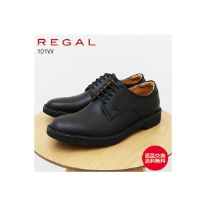 REGAL Walker リーガルウォーカー プレーントウ 101WAH BLACK ブラック ビジネスシューズ EEE 紳士靴フォーマル 冠婚葬祭 国産 返品交換