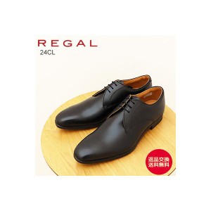 REGAL リーガル  プレーントゥ 24CL BLACK ブラック クールマックス ビジネスシューズ EE 紳士靴 フォーマル フレッシャーズ 冠婚葬祭 国