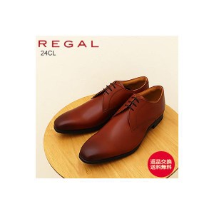 REGAL リーガル  プレーントゥ 24CL BROWN ブラウン クールマックス ビジネスシューズ EE 紳士靴  フォーマル フレッシャーズ 冠婚葬祭 