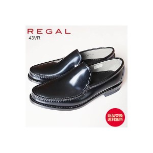 REGAL リーガル ヴァンプ 43VR BLACK ブラック EE 紳士靴 バンプ シューズ  フォーマル フレッシャーズ 冠婚葬祭 国産 日本製 定番 返品