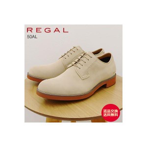 REGAL リーガル  ダービーシューズ GORE-TEX フットウェア 50ALBJ BEIGE SUEDE ベージュスエード ゴアテックス  EE 紳士靴  カジュアル 