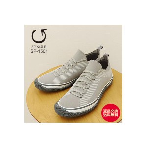 SPINGLE スピングル SP-1501 LIGHT GRAY ライトグレー  スピングルムーヴ スピングルムーブ 返品交換送料無料