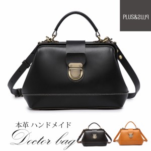 ドクターズ バッグの通販|au PAY マーケット