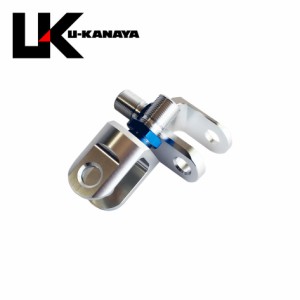 U-KANAYA ユーカナヤ HONDA ホンダ CB750F 900F 1100F (RC04) オーリンズ用 エンドアイ 変換 ブラケット 0mm