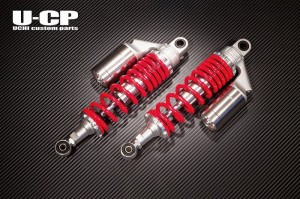 U-CP KAWASAKI カワサキ 250TR TR250 リアショック サスペンション タンク付 レッド×シルバー