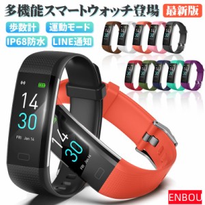 ENBOU S5 スマートウォッチ 温度測定 24時間健康管理 SMS通知 スマートブレスレット 心拍計 歩数計 睡眠モニター IP68防水 電話着信 LINE