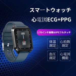 スマートウォッチ VE86 日本製センサー ECG+PPG心電図 体温測定 心拍数 血圧測定 IP68防水 歩数計 消費カロリー 着信通知 LINE 