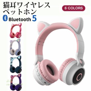 ENBOU ヘッドホン 猫耳 BLUETOOTH ワ イヤレスヘッドフォン ブルート ED プレゼント 折り畳み L ゥースヘッドフォン