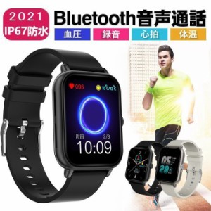 ENBOU スマートウォッチA20 日本製センサー 体温測定 録音機能 通話機能付き 天気予報SpO2 血圧計 心拍数測定 24時間健康管理 睡眠 ゲー