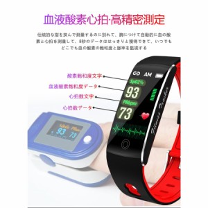 スマートウォッチ F10Ta  血圧  日本製センサー スマートブレスレット 体温測定 心拍計 活動量計 多機能 LINE通知 紛失防止 着信電話通知