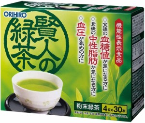 緑茶 粉末 粉 オリヒロ 賢人の緑茶 4g×30包 2個箱セット 4571157252148 機能性表示食品 GABA イソマルトデキストリン 血糖値 中性脂肪 