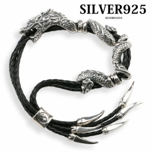 純銀 silver925 抱きしめよ バングル インディアンジュエリー