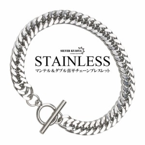 ステンレス チェーンブレスレット メンズ レディース マンテル 喜平 きへい ダブル 太幅 silver シルバー 銀色 シンプル 2サイズ 父の日