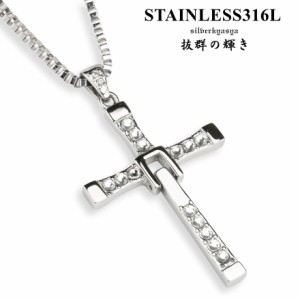 クロスネックレス 十字架 メンズ ロング ネックレス シルバー 銀色 ステンレス ネックレス 父の日