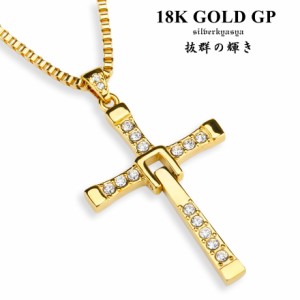 高品質ステンレス ゴールド クロスネックレス 十字架 メンズ ロング ネックレス 18k gp 金 ステンレス ネックレス ドミニク愛用 父の日