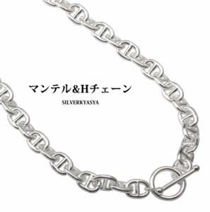 太幅 チェーンネックレス 小豆チェーン あずき マンテル ネックレス シルバー silver ネックレス マンテル チョーカー 40cm 50cm 60cm 父