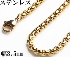 ステンレス素材 18KGP ゴールド ロールチェーン 18Kメッキ Roll Chain 幅3.5mm 40cm 45cm 50cm 60cm 父の日