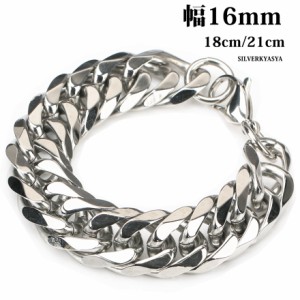 幅16mm ステンレス 6面カットダブル 喜平 きへい チェーンブレスレット silver シルバーブレスレット 喜平 6面喜平チェーンW 18cm 21cm  