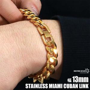 21.5cm】【8mm】【18K刻印】【Miami Cuban】ブレスレット （21cm