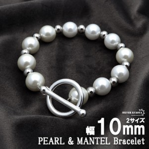 メンズ パール ブレスレット マンテル 男性 ハンドメイド  ホワイト Pearl Mantel Bracelet 真珠 ボール ビーズ 10mm 金属アレルギー対応