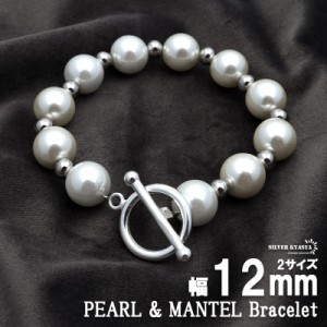 メンズ パール ブレスレット マンテル 男性 ハンドメイド  ホワイト Pearl Mantel Bracelet 真珠 ボール ビーズ 12mm 金属アレルギー対応