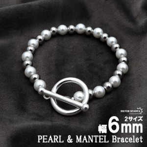 メンズ パール ブレスレット マンテル 男性 ハンドメイド  ホワイト Pearl Mantel Bracelet 真珠 ボール ビーズ 6mm 金属アレルギー対応 