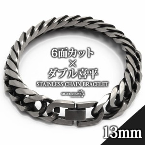 チェーンブレスレット メンズ おしゃれ 喜平 ブレスレ ステンレス アクセサリー ストリート ファッション ダンス ヒップホップ 大人 B系 