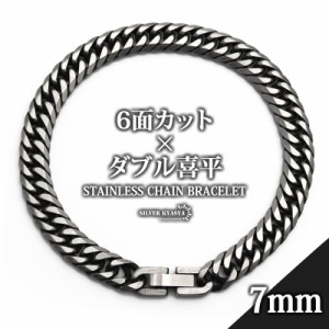 チェーンブレスレット メンズ おしゃれ 喜平 ブレスレ ステンレス アクセサリー ストリート ファッション ダンス ヒップホップ 大人 B系 