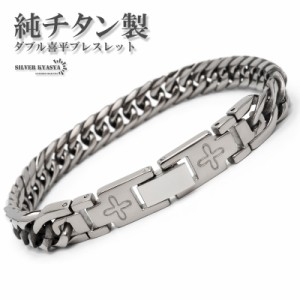 純チタン 6面カット 磁気ブレスレット ダブル喜平チェーンブレスレット 磁気 TITANIUM ネックレス シルバー 父の日