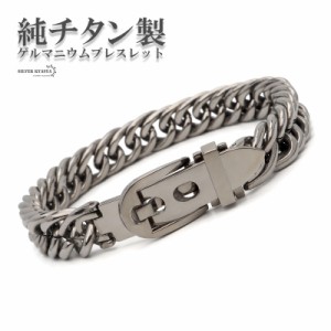 純チタンブレスレット ベルト ダブル喜平ブレスレット シルバー Titanium ベルトブレスレット 軽い ゲルマニウムブレスレット チェーンブ